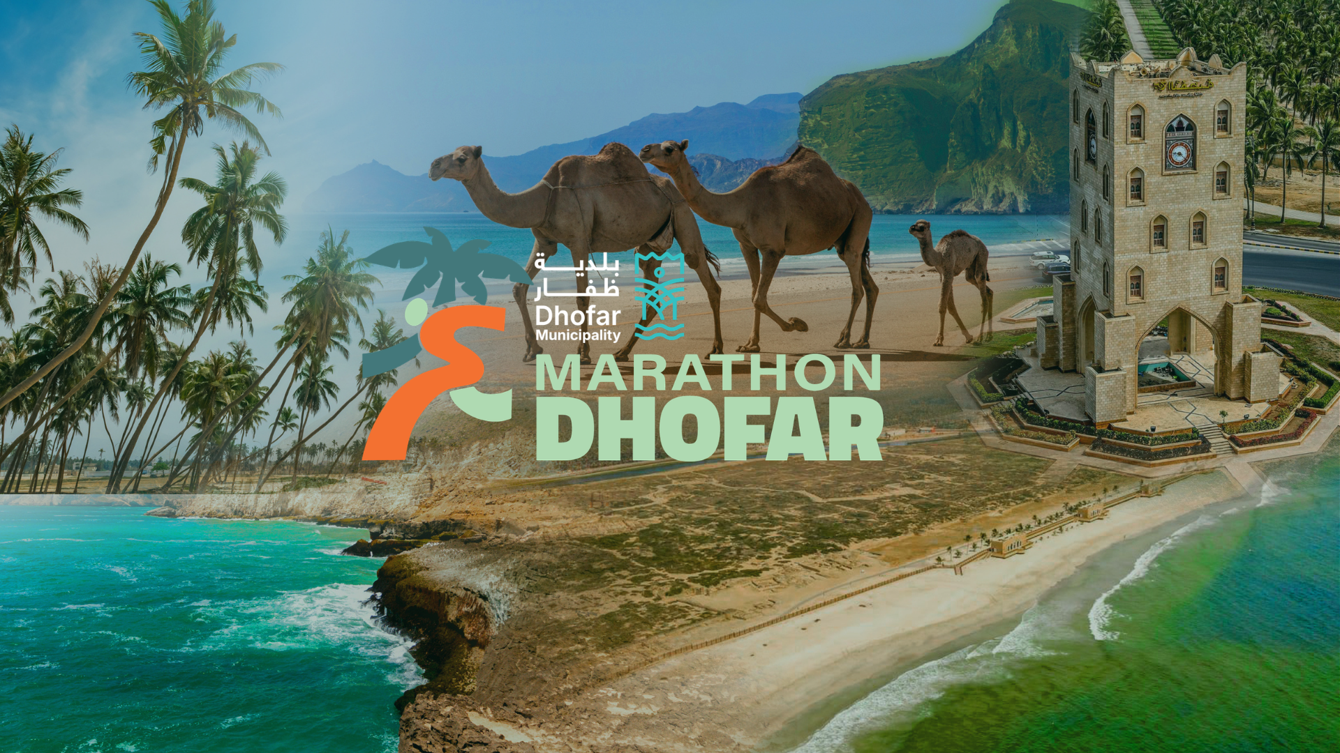 MGE - Middle East Global Events - Marthon Dhofar